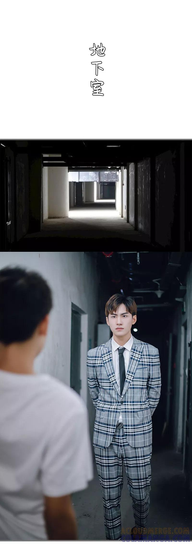 《重生之聂少你别太爱我》第47话 第8页