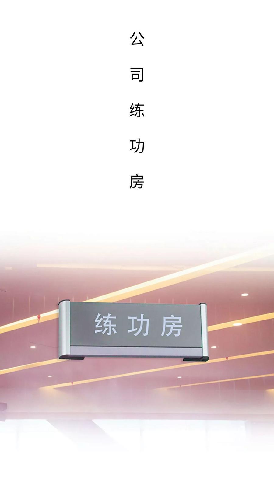 《美女总裁的极品男佣》第5话 第2页
