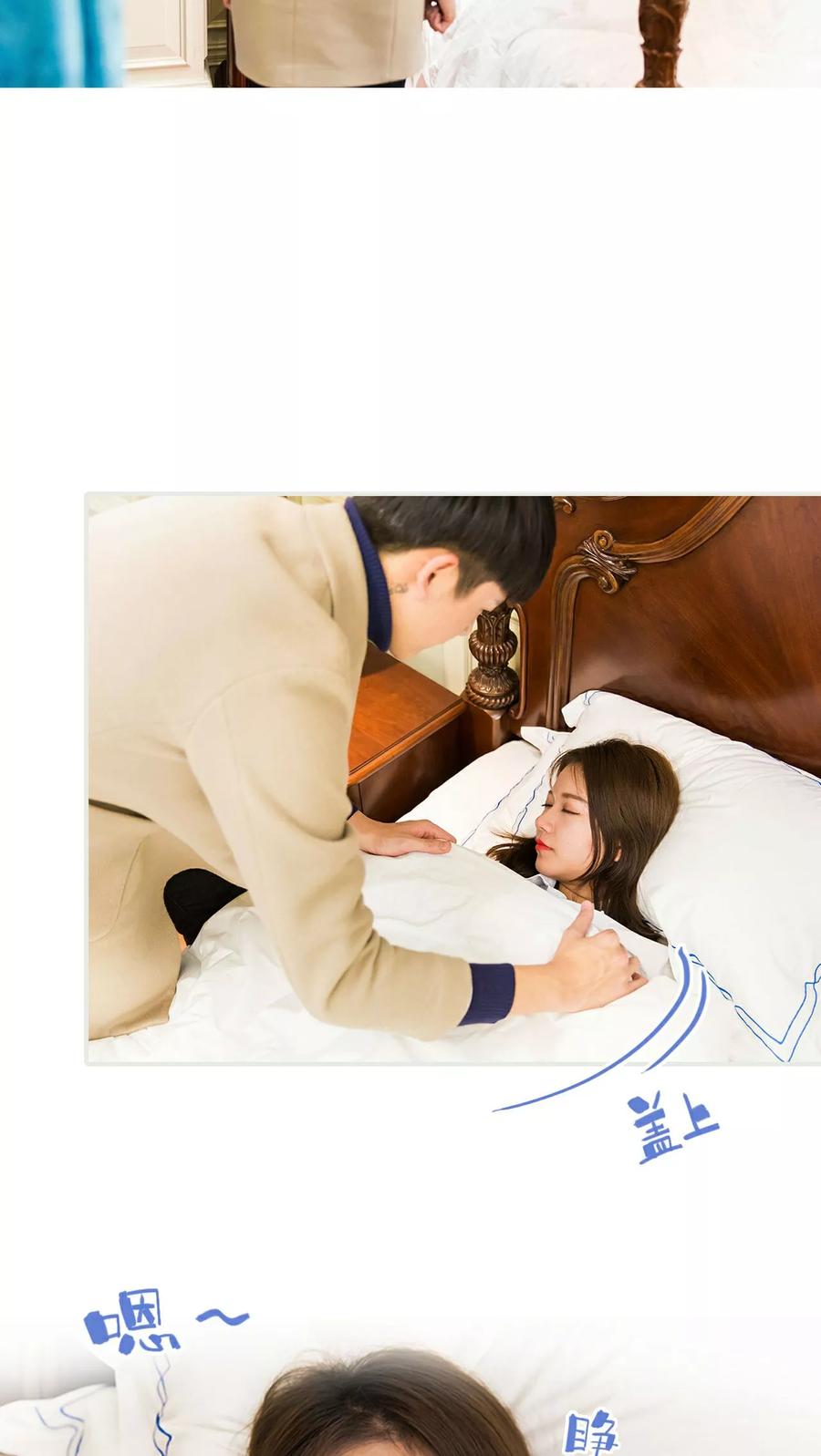 《美女总裁的极品男佣》第7话 第10页