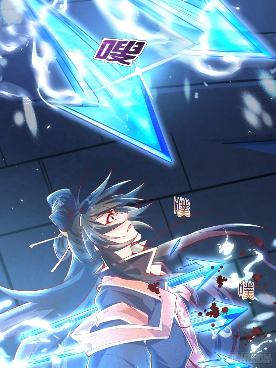 《神天至尊》08话 我要让你们全族鸡犬不留 第12页