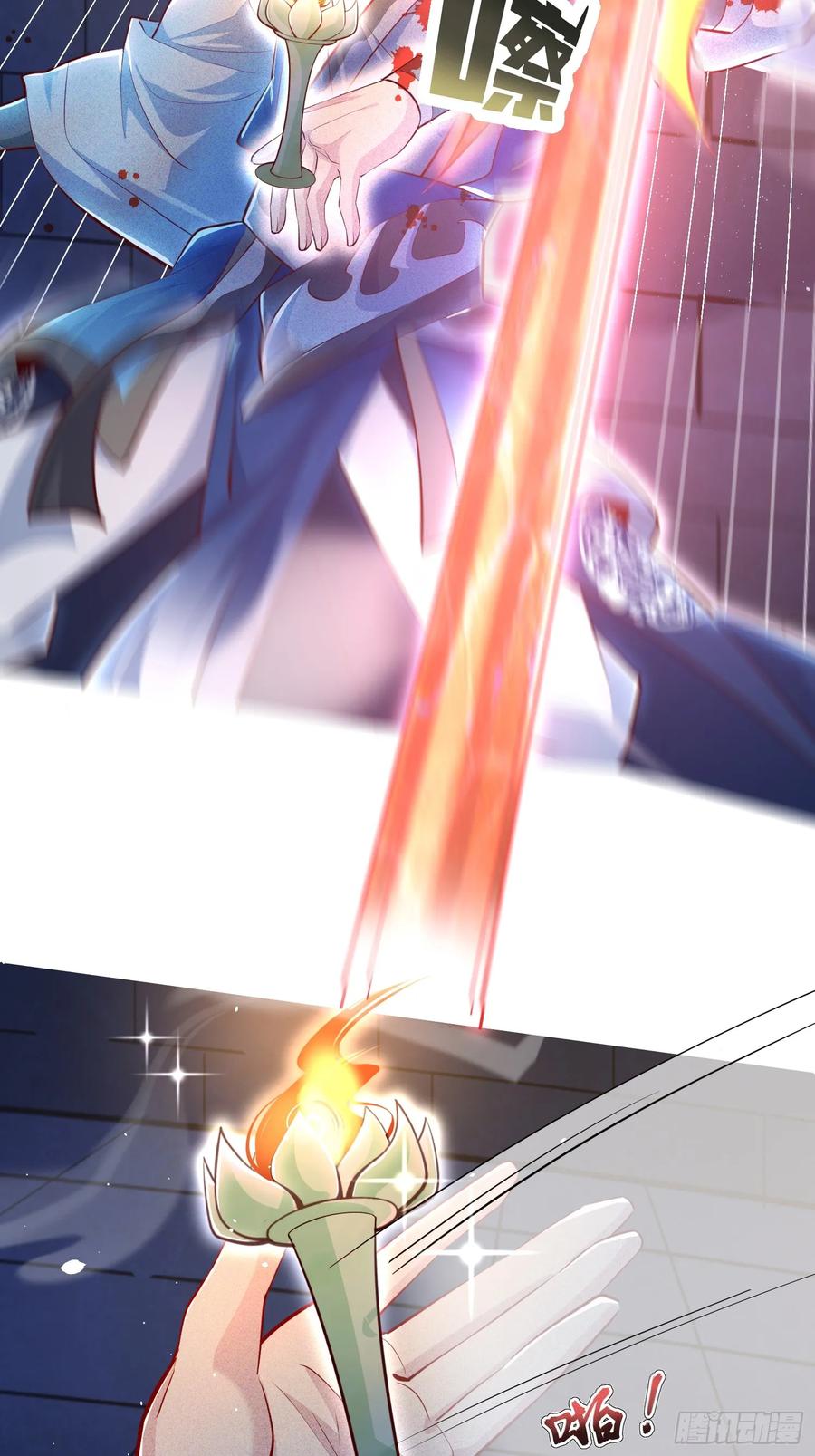 《神天至尊》08话 我要让你们全族鸡犬不留 第20页