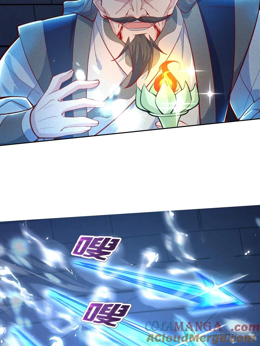 《神天至尊》08话 我要让你们全族鸡犬不留 第11页