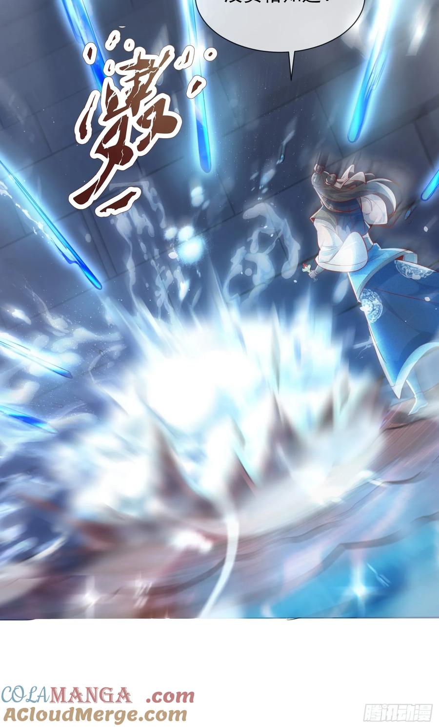 《神天至尊》08话 我要让你们全族鸡犬不留 第17页