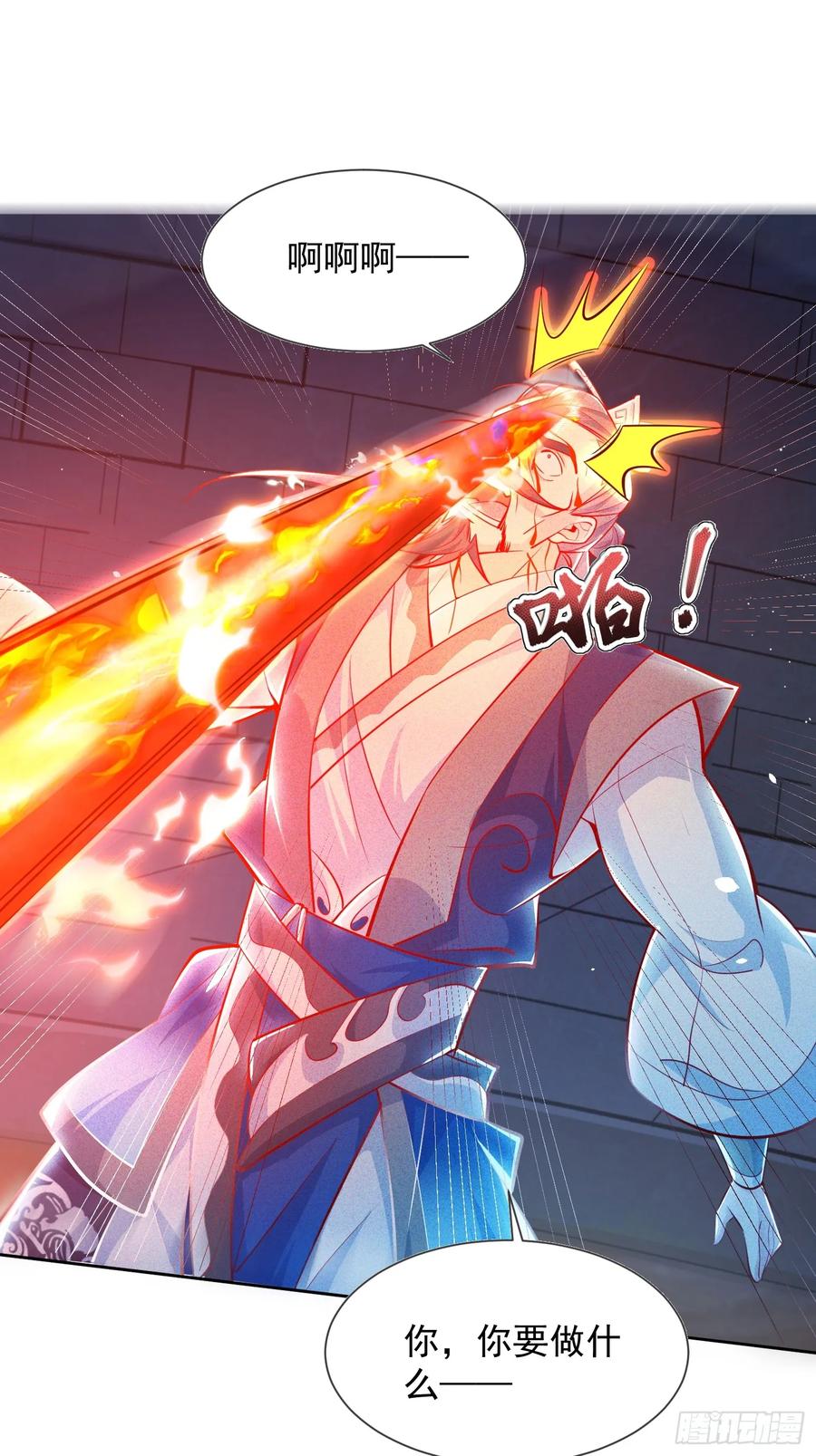 《神天至尊》08话 我要让你们全族鸡犬不留 第26页