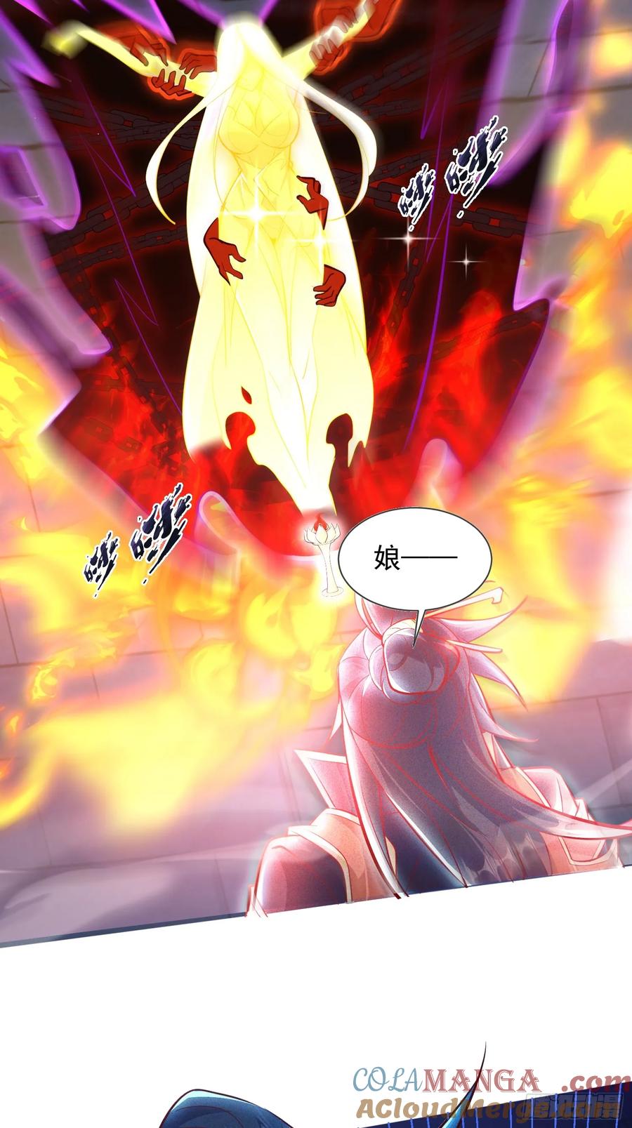 《神天至尊》08话 我要让你们全族鸡犬不留 第31页