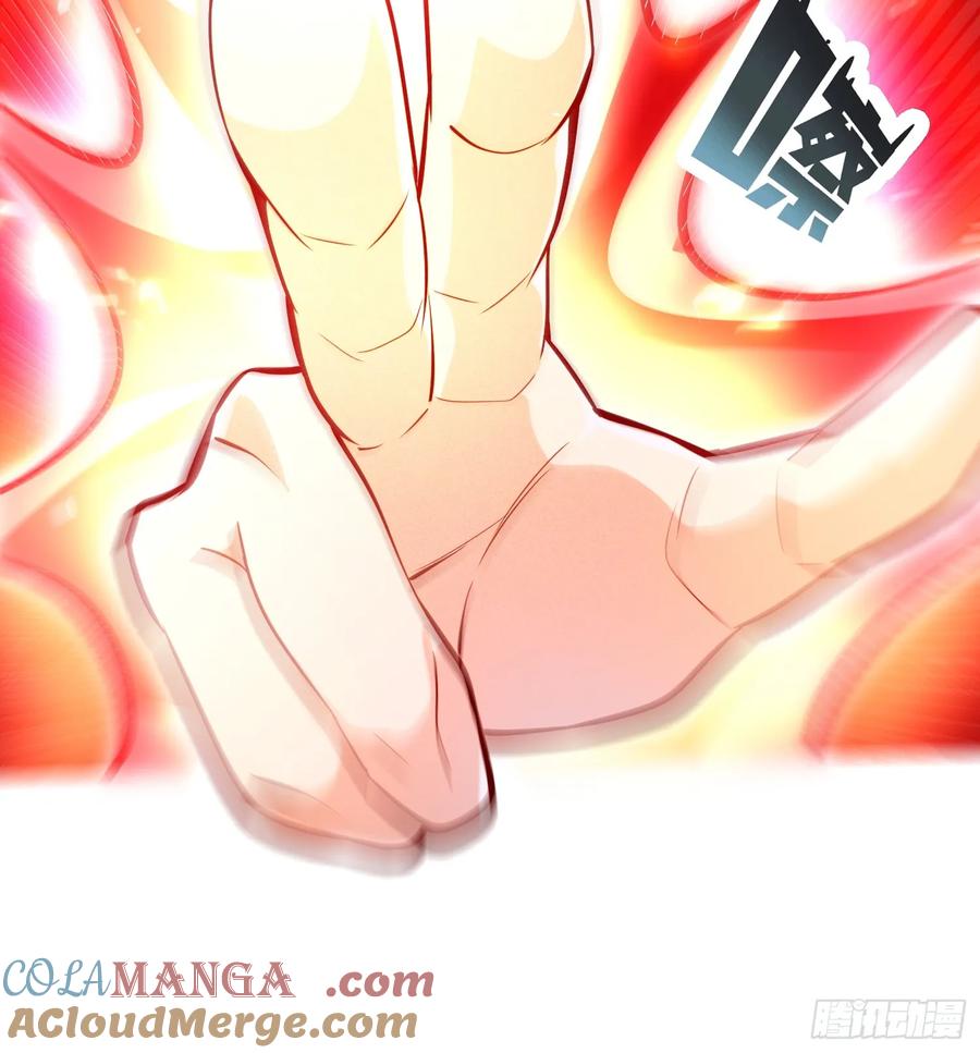 《神天至尊》08话 我要让你们全族鸡犬不留 第25页