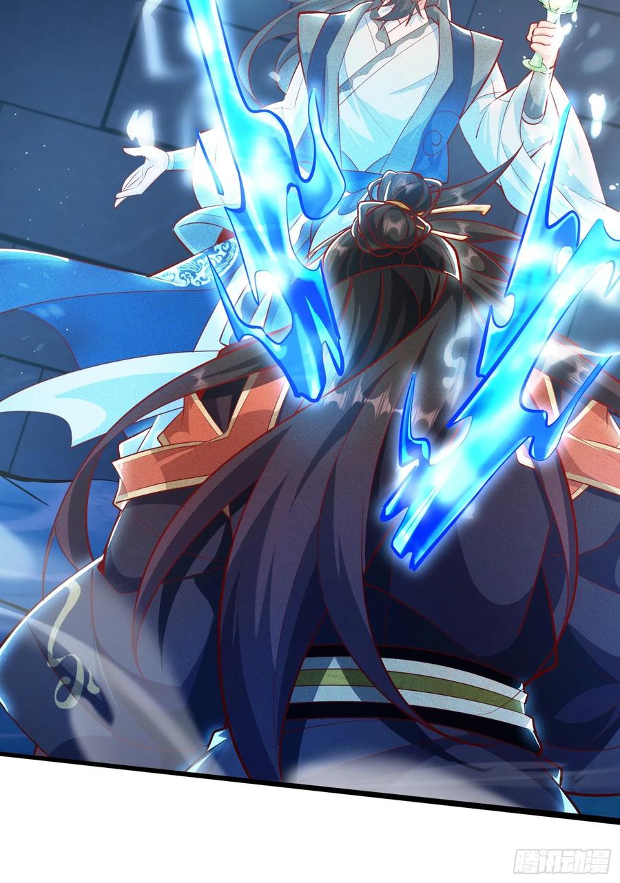《神天至尊》08话 我要让你们全族鸡犬不留 第14页