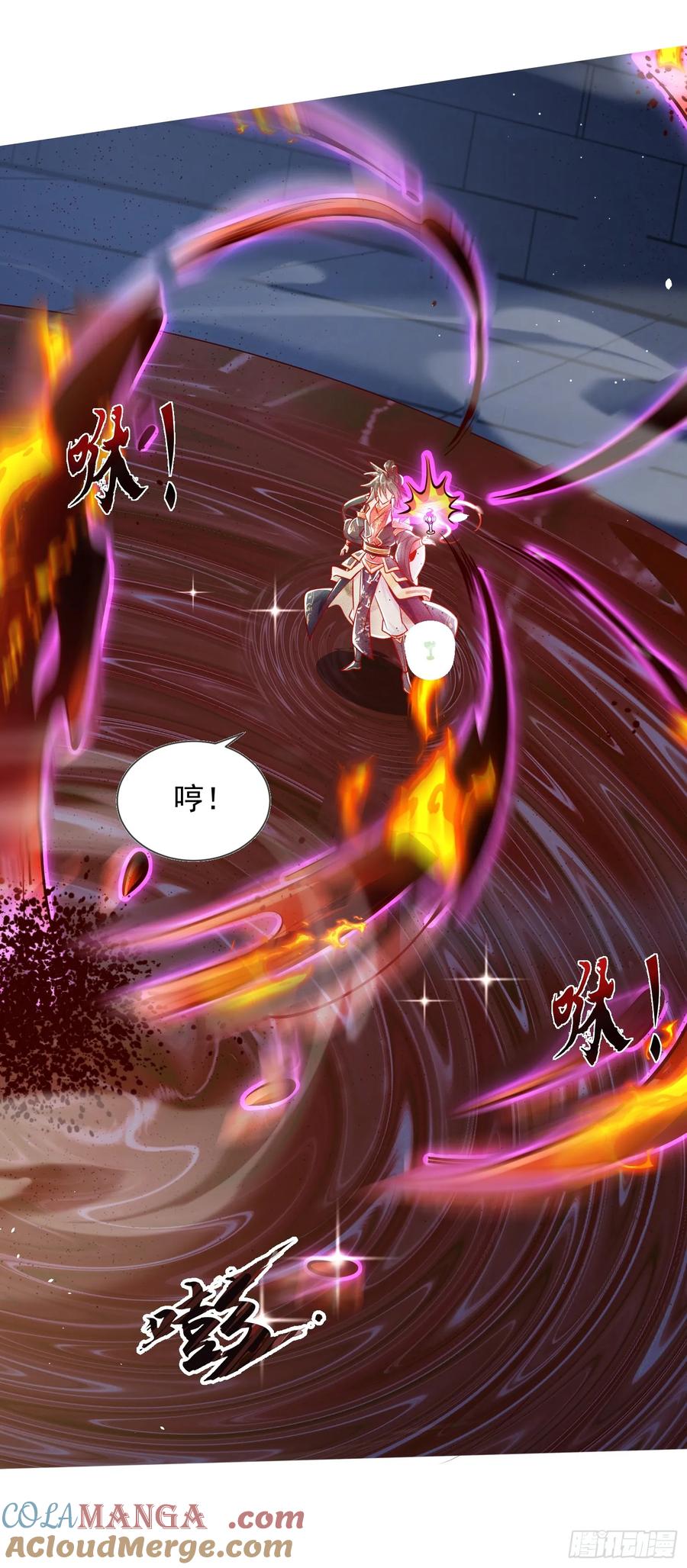 《神天至尊》08话 我要让你们全族鸡犬不留 第29页