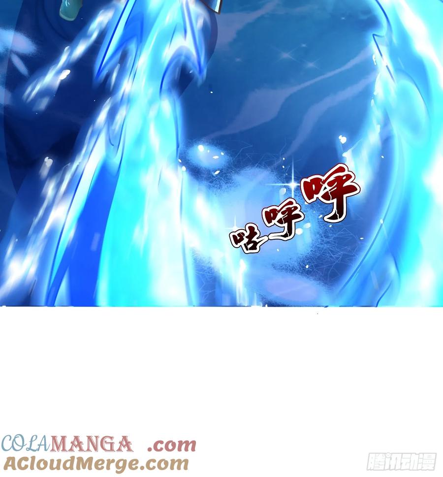 《神天至尊》08话 我要让你们全族鸡犬不留 第7页