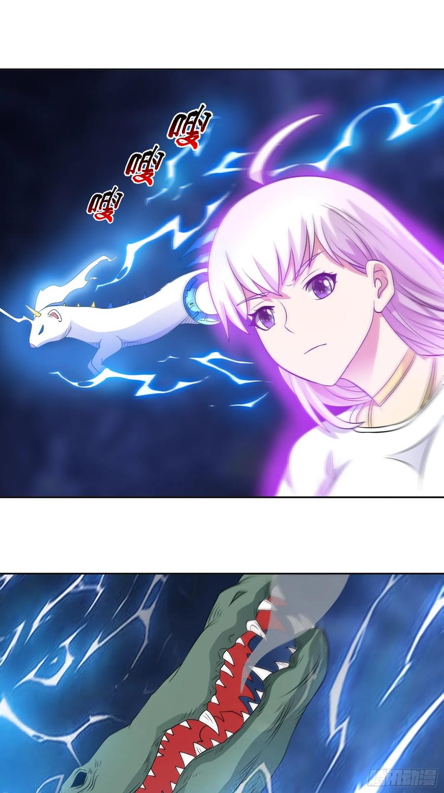 《御神重生》第96话 大战毒龙鳄 第23页