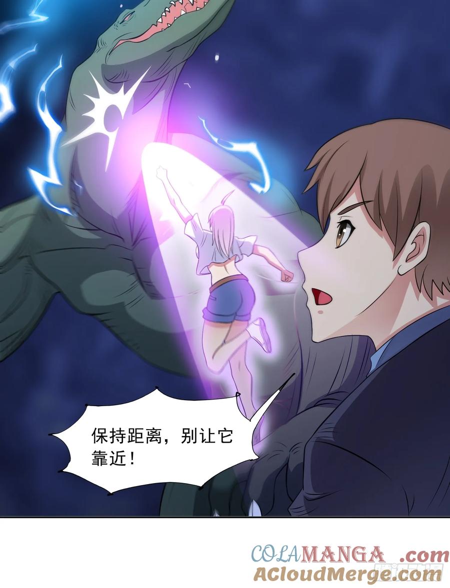 《御神重生》第96话 大战毒龙鳄 第22页