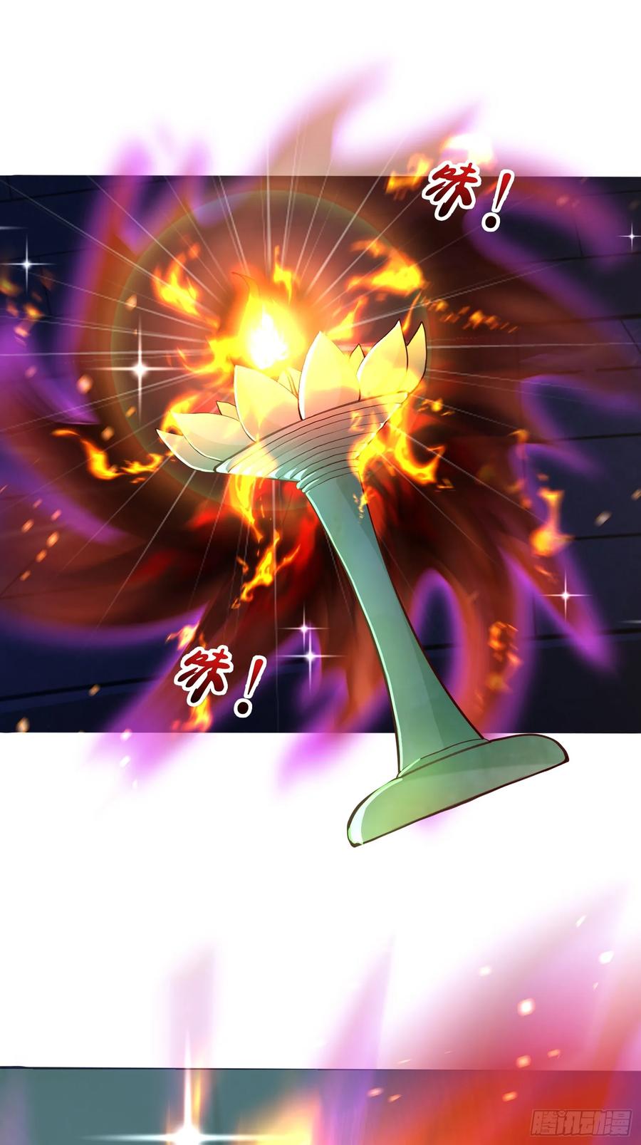 《神天至尊》09话 母子分离的真相 第3页