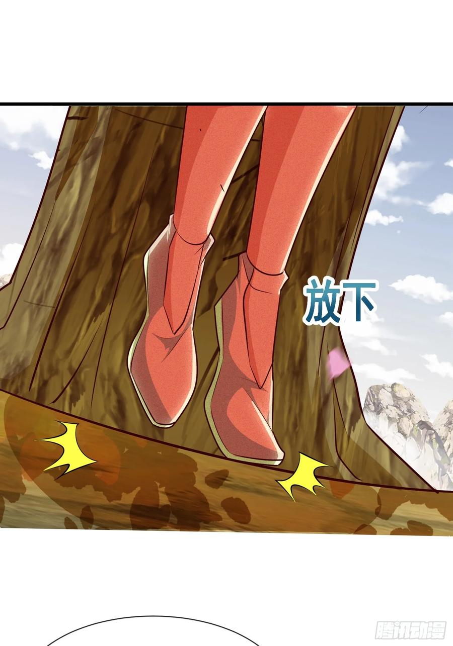 《神天至尊》09话 母子分离的真相 第41页