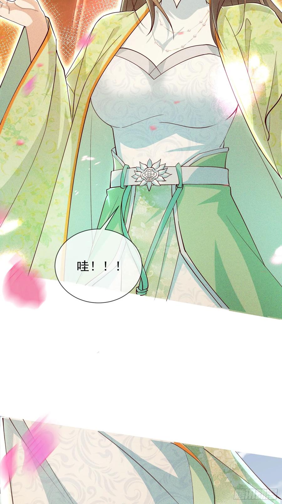 《神天至尊》09话 母子分离的真相 第18页