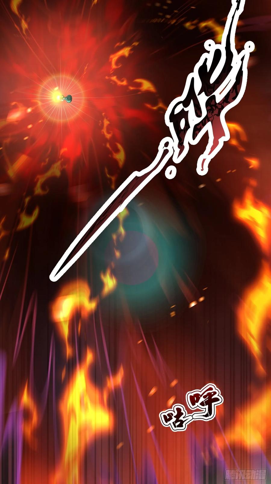 《神天至尊》09话 母子分离的真相 第5页