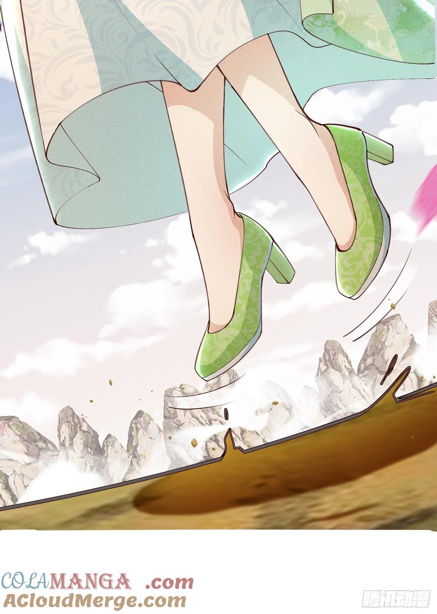 《神天至尊》09话 母子分离的真相 第19页