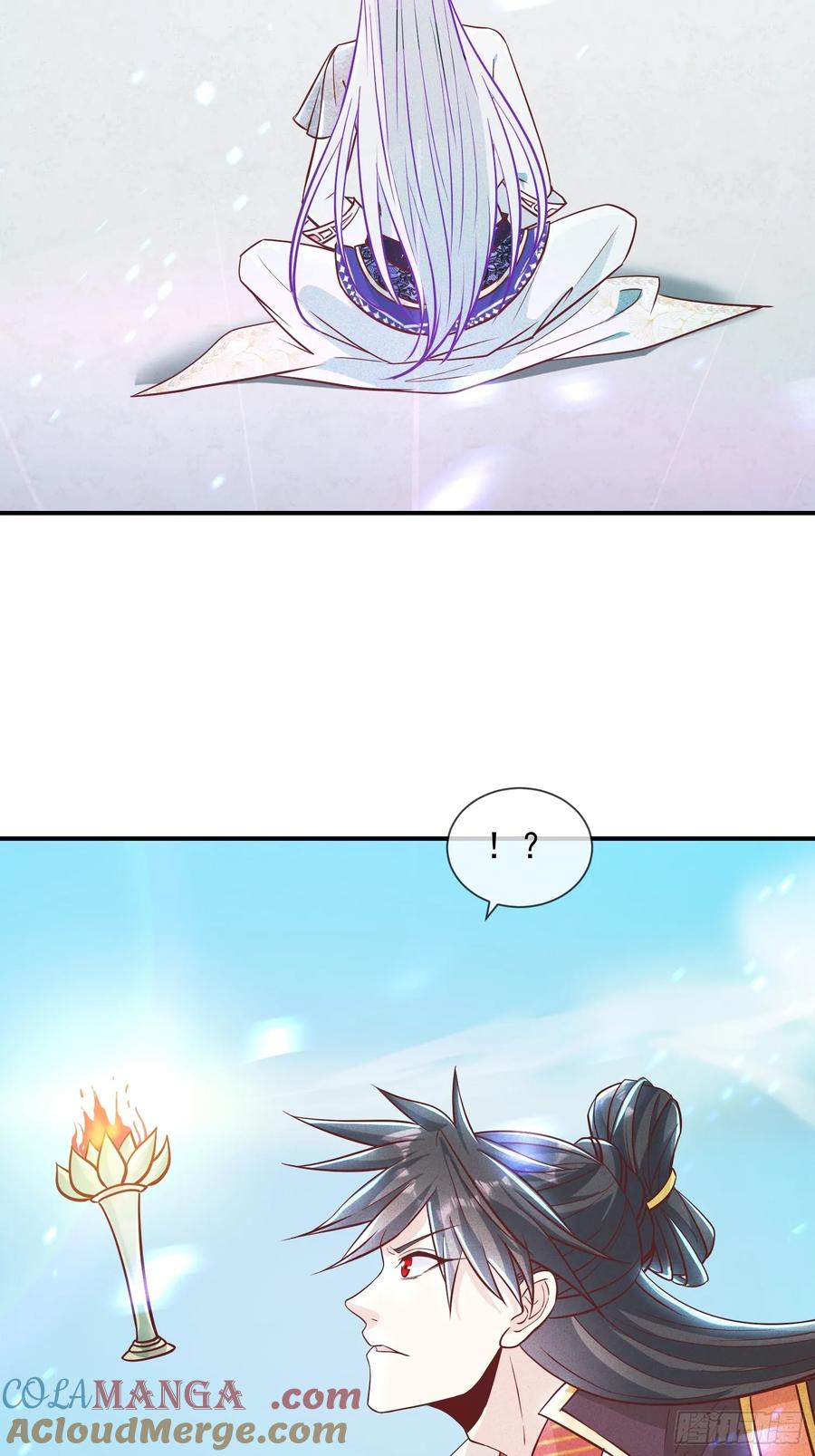 《神天至尊》10话 我老婆是圣女？！ 第22页