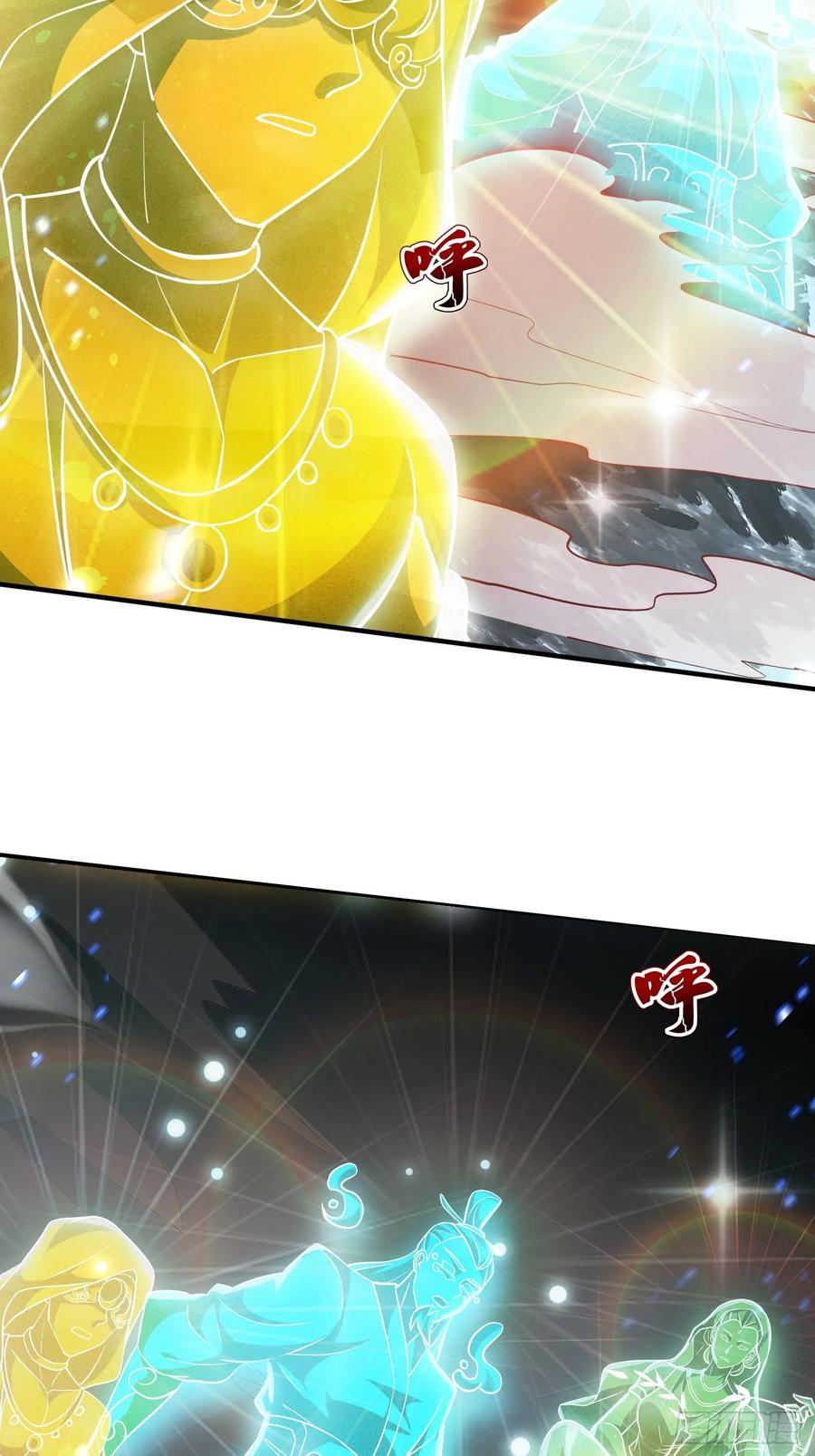 《神天至尊》10话 我老婆是圣女？！ 第38页