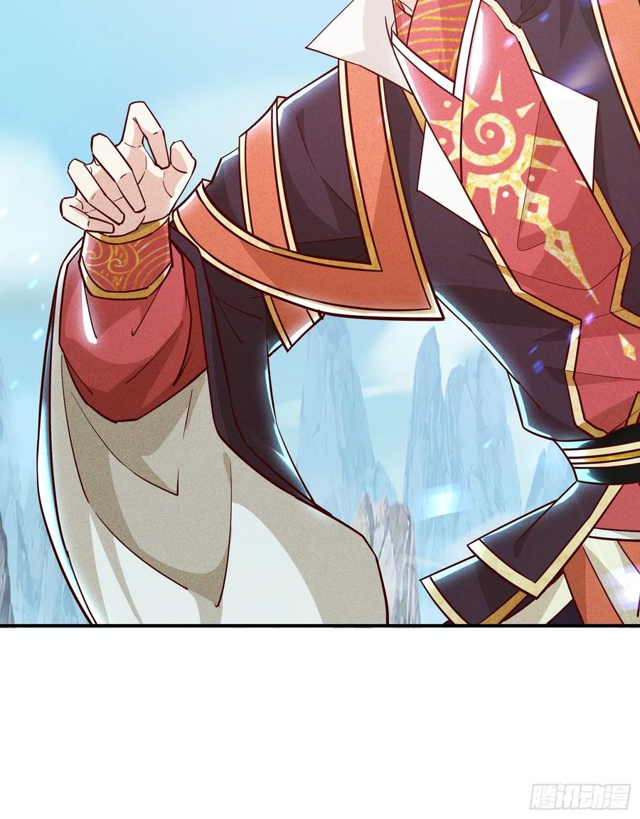 《神天至尊》10话 我老婆是圣女？！ 第23页