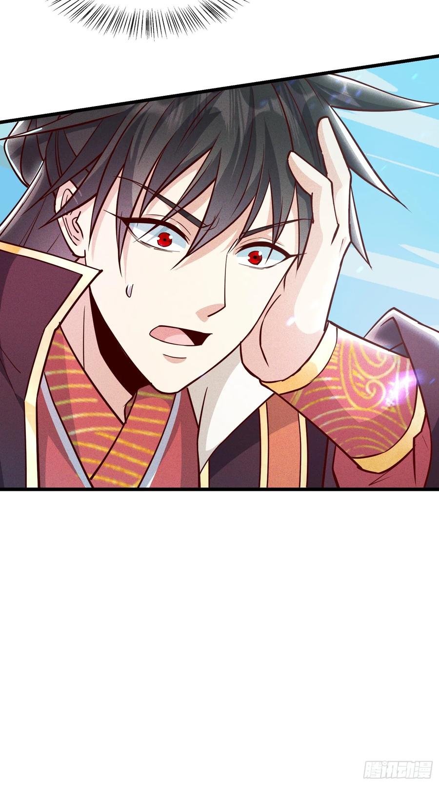 《神天至尊》10话 我老婆是圣女？！ 第9页