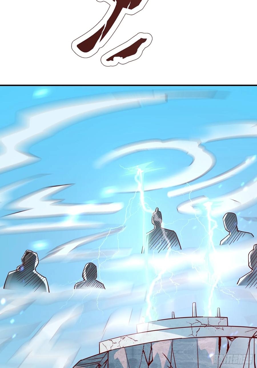 《神天至尊》10话 我老婆是圣女？！ 第32页