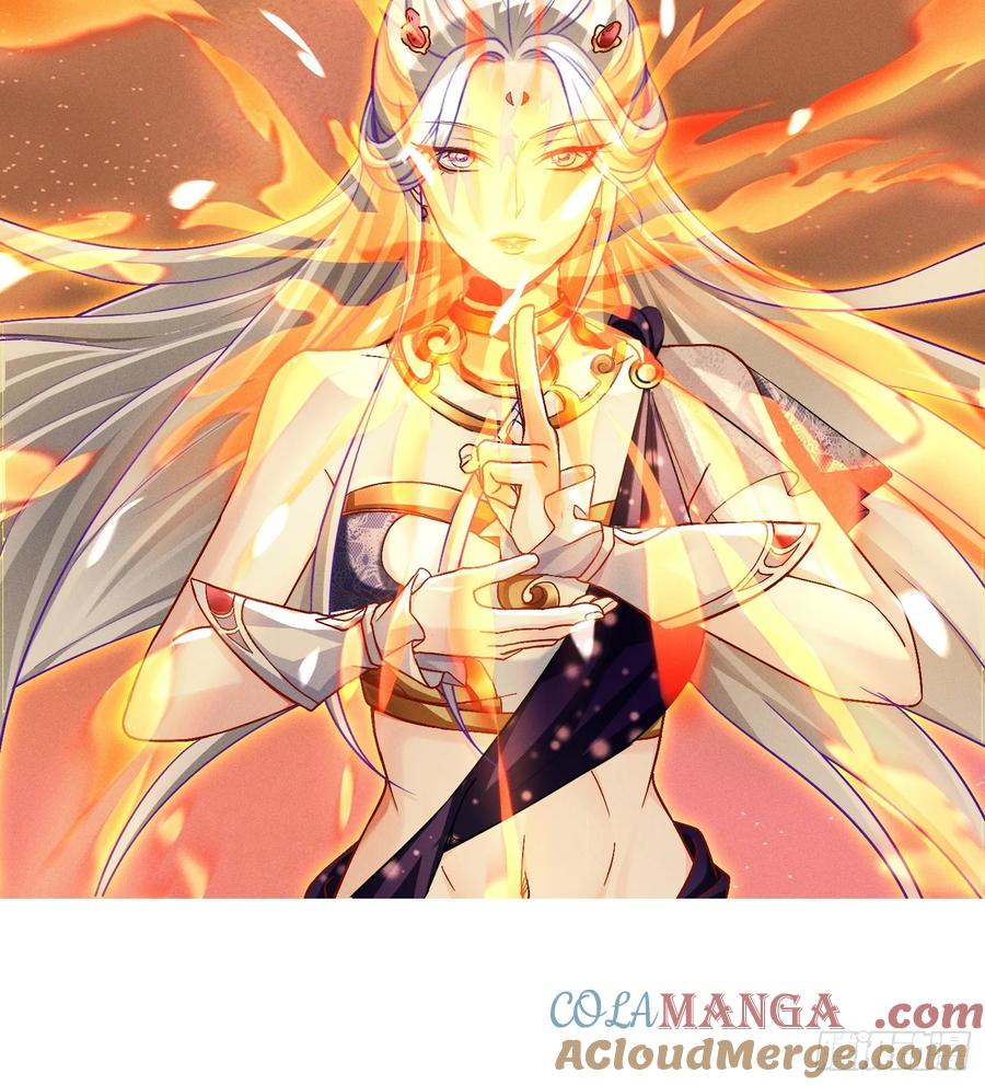 《神天至尊》11话 大杀四方，收割传承能量 第17页