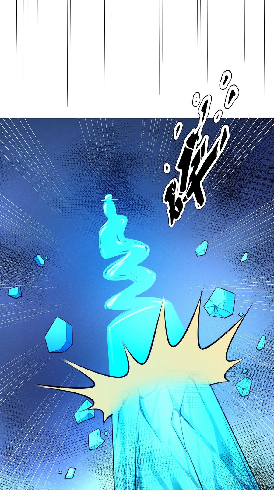 《神天至尊》11话 大杀四方，收割传承能量 第36页