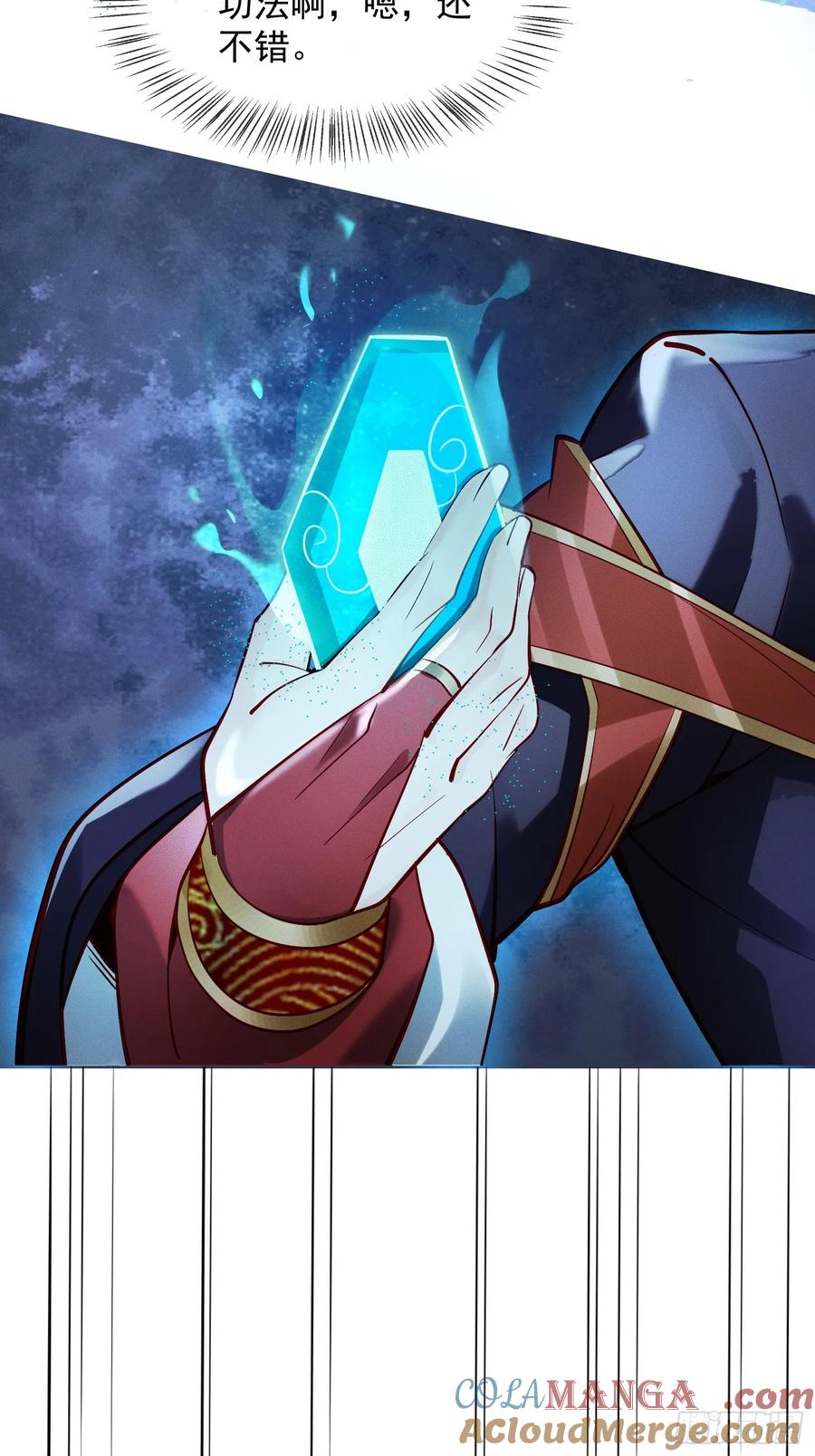 《神天至尊》11话 大杀四方，收割传承能量 第35页