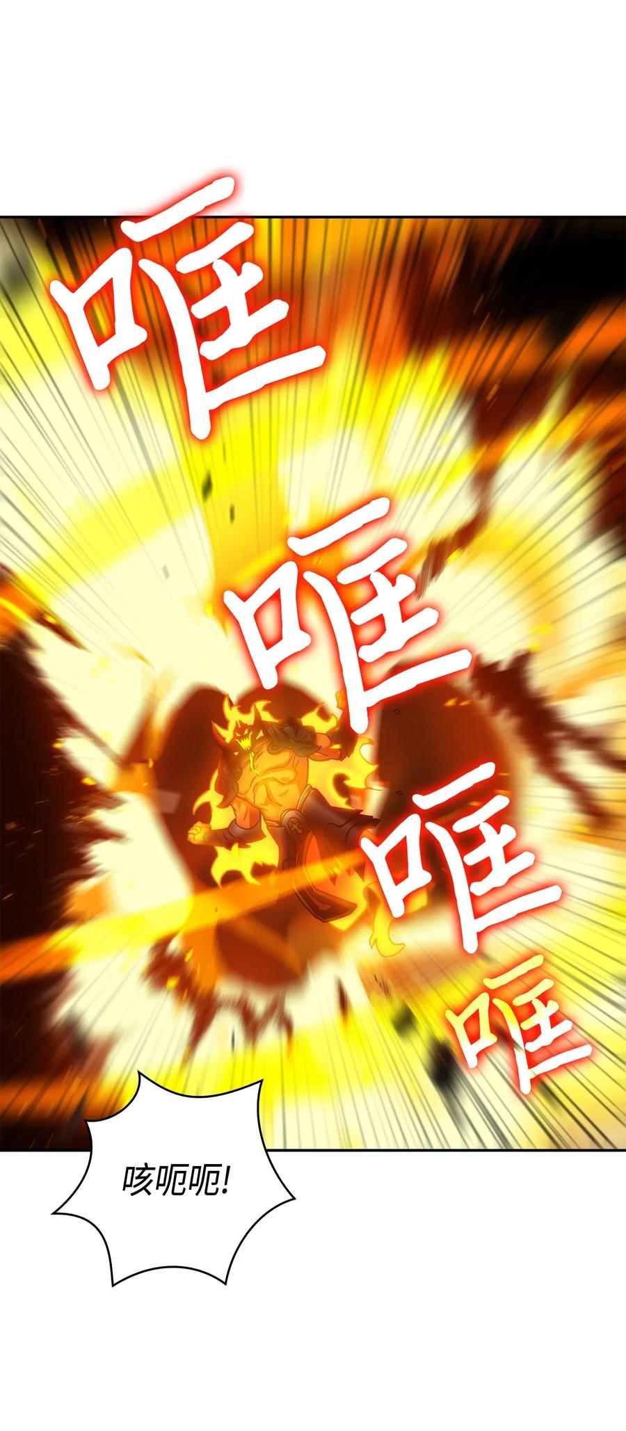 《我独自盗墓》137 达芬奇的宝物 第63页