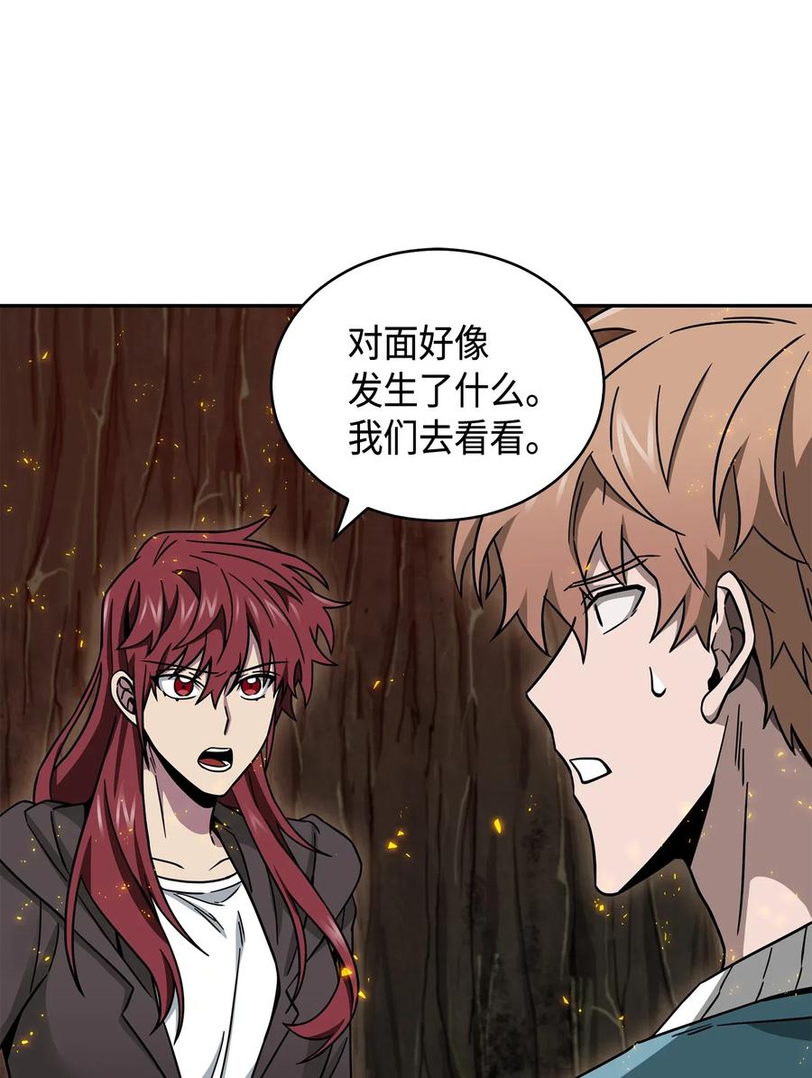 《我独自盗墓》137 达芬奇的宝物 第72页