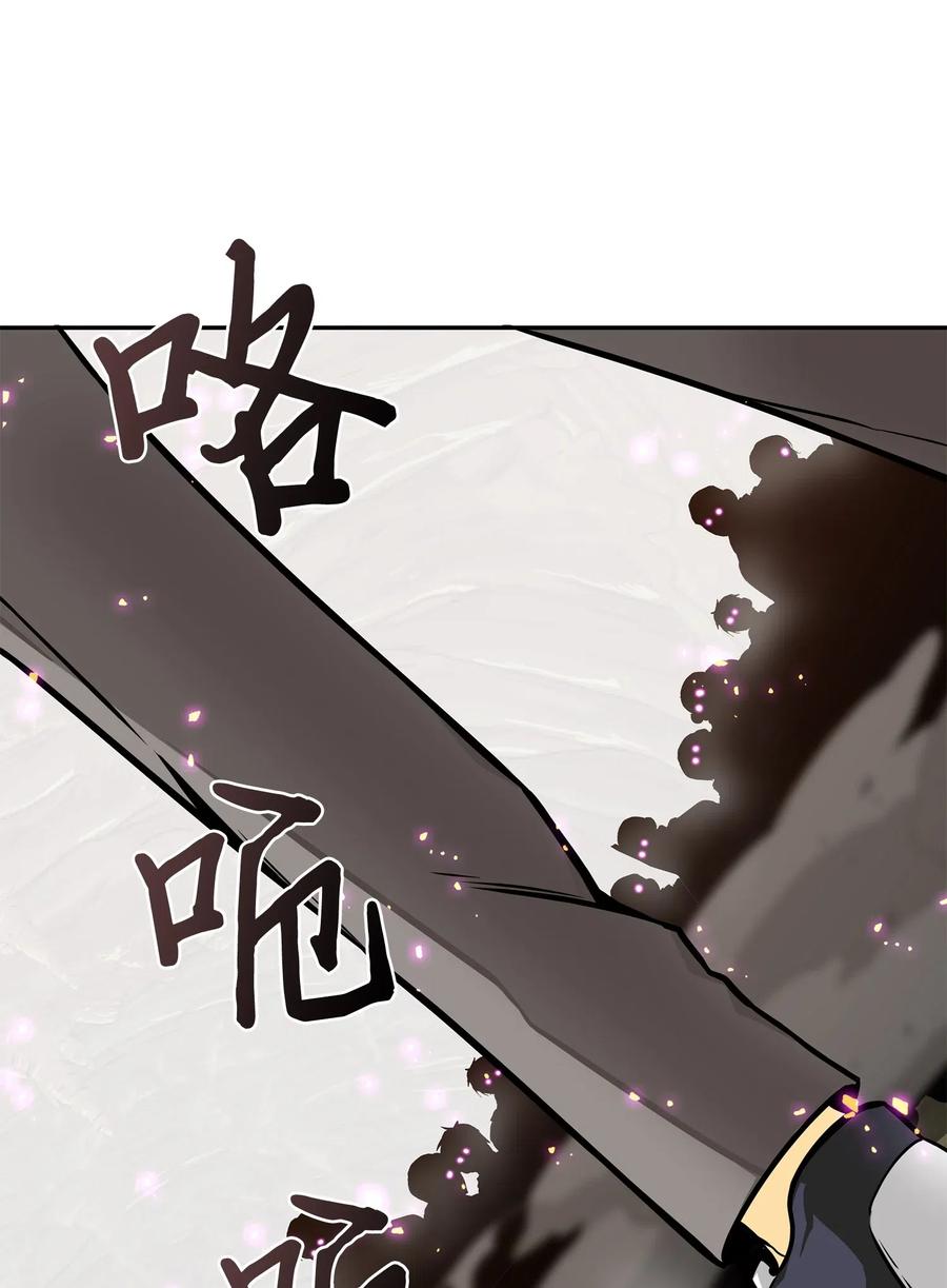 《我独自盗墓》137 达芬奇的宝物 第30页
