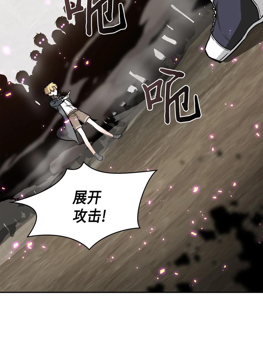 《我独自盗墓》137 达芬奇的宝物 第31页