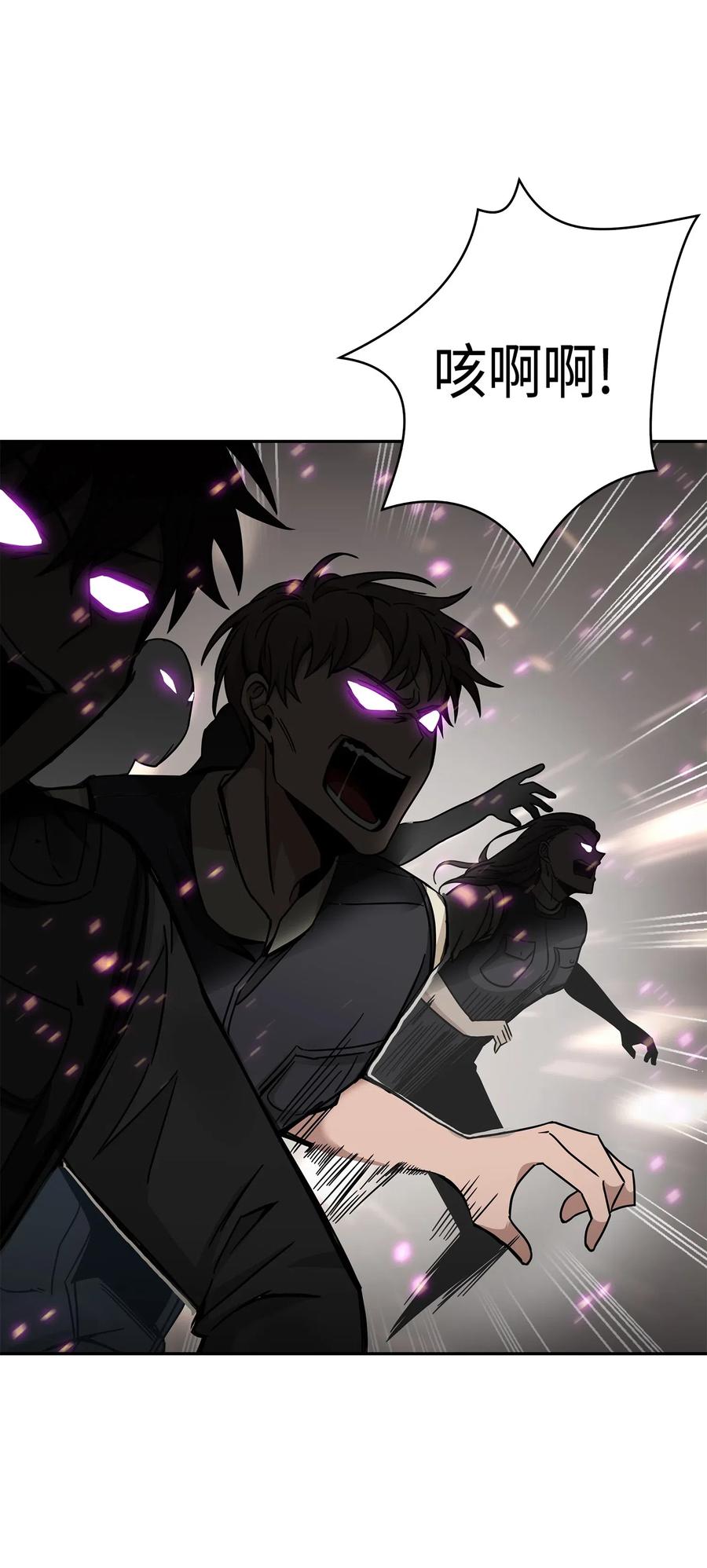《我独自盗墓》137 达芬奇的宝物 第32页