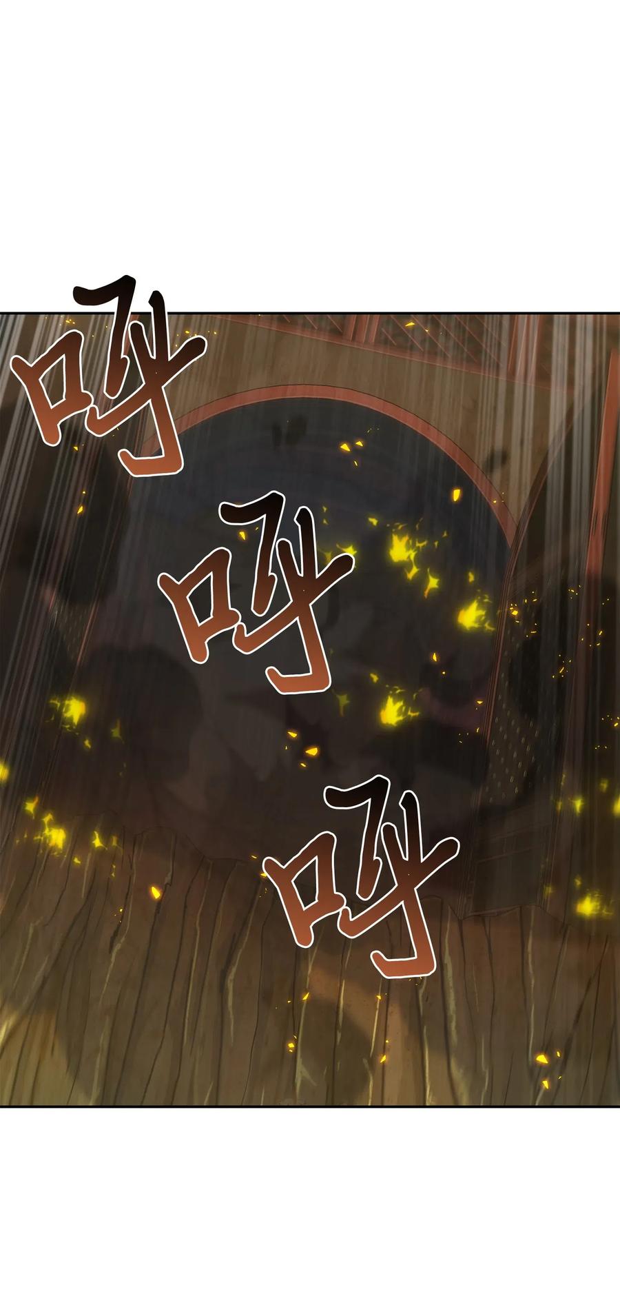 《我独自盗墓》137 达芬奇的宝物 第71页