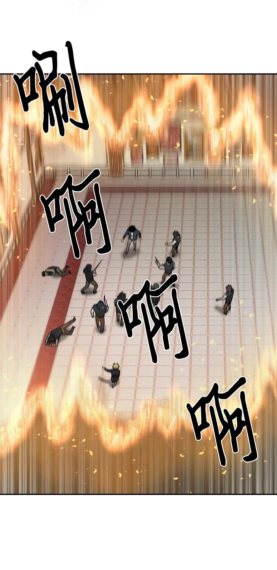 《我独自盗墓》137 达芬奇的宝物 第50页