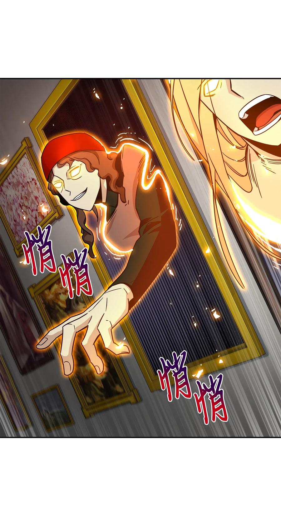 《我独自盗墓》137 达芬奇的宝物 第52页