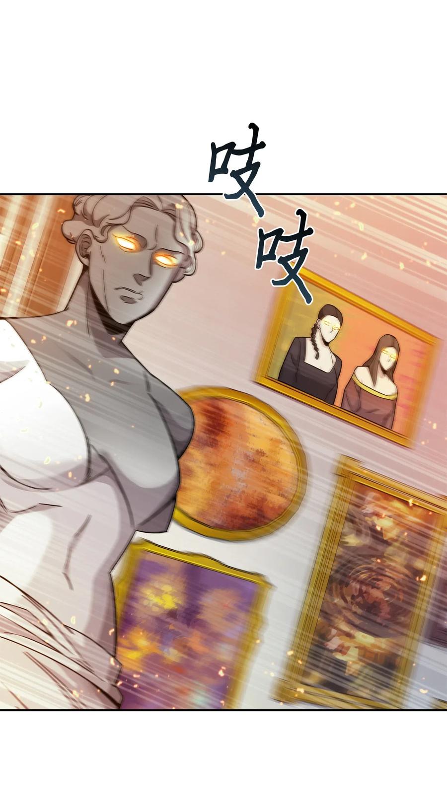 《我独自盗墓》137 达芬奇的宝物 第51页