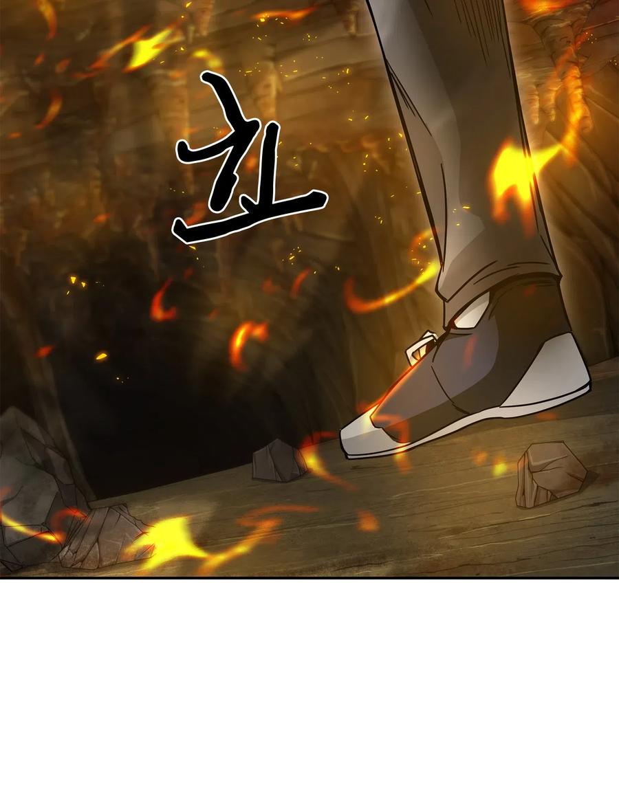 《我独自盗墓》137 达芬奇的宝物 第75页