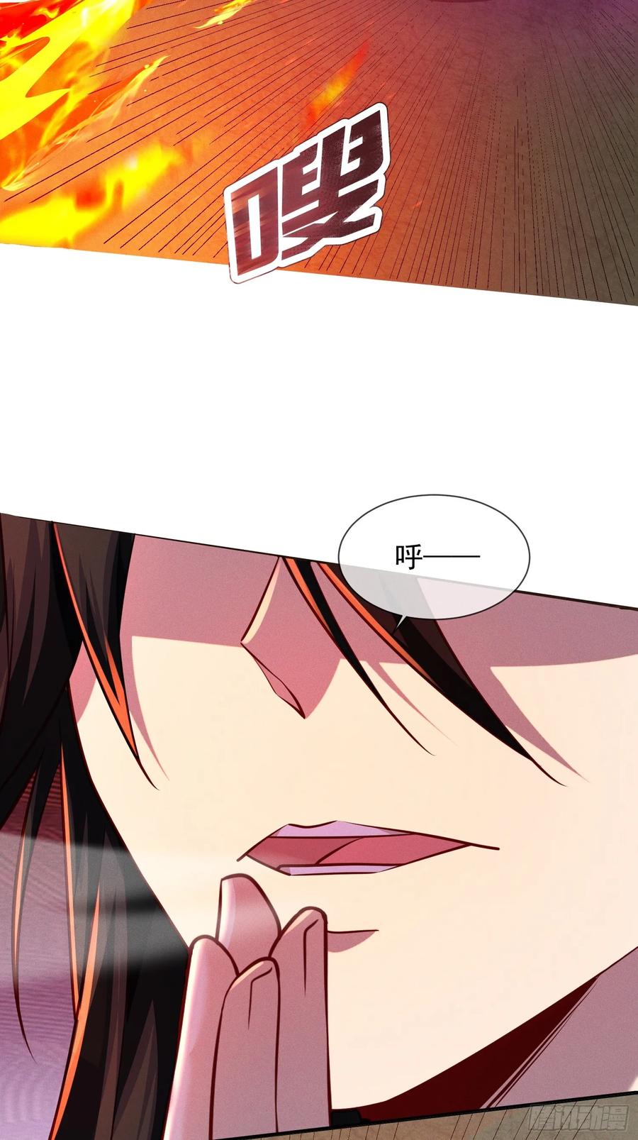 《神天至尊》12话 人族修为巅峰！ 第8页