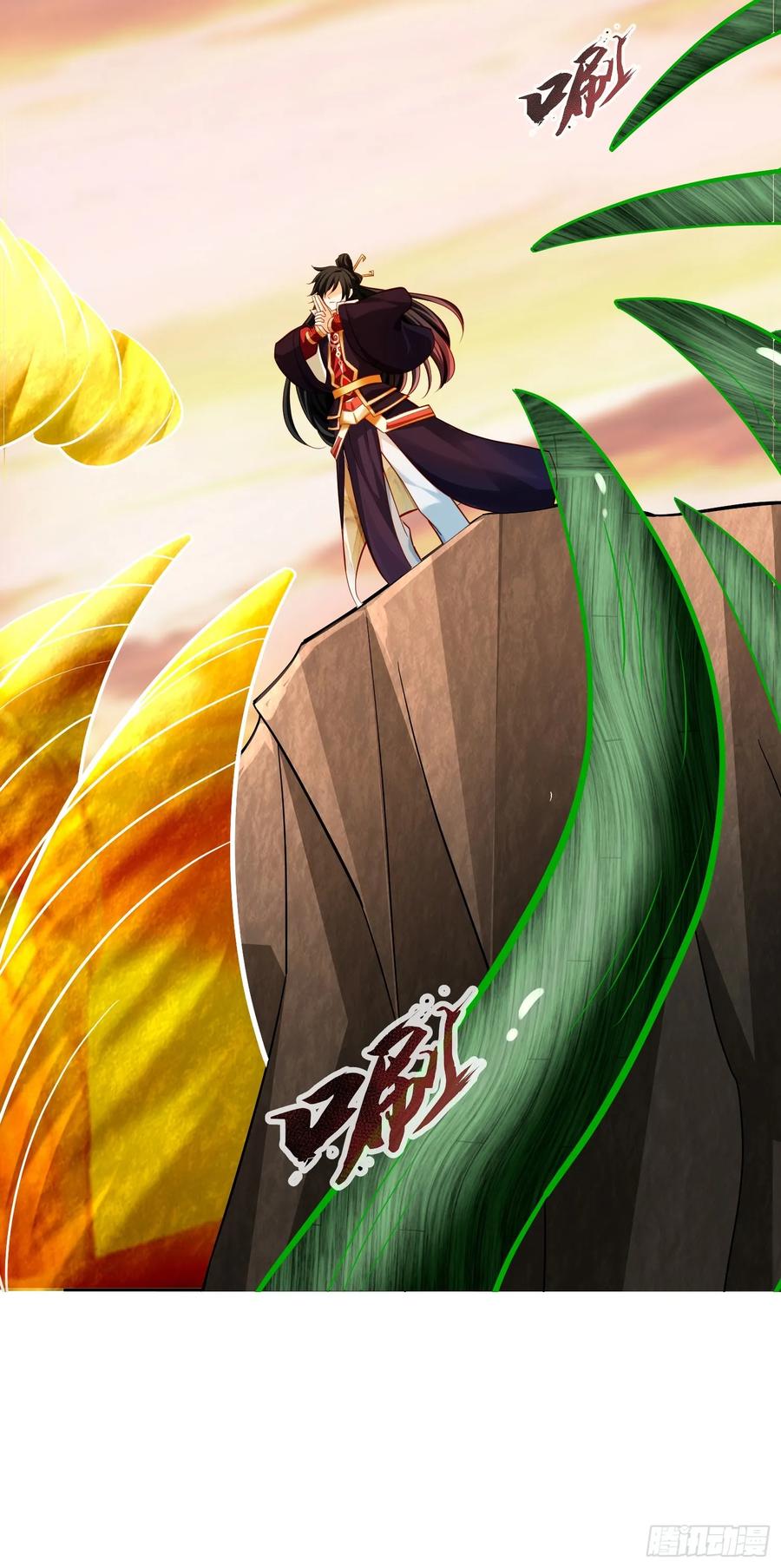 《神天至尊》12话 人族修为巅峰！ 第17页