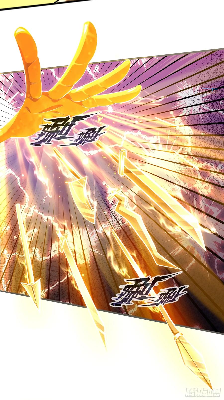 《神天至尊》12话 人族修为巅峰！ 第11页