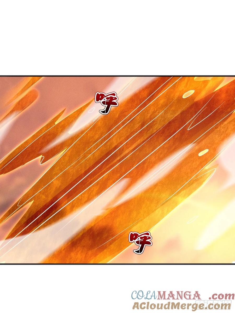 《神天至尊》12话 人族修为巅峰！ 第22页
