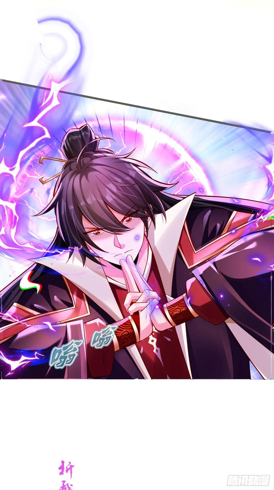 《神天至尊》12话 人族修为巅峰！ 第12页