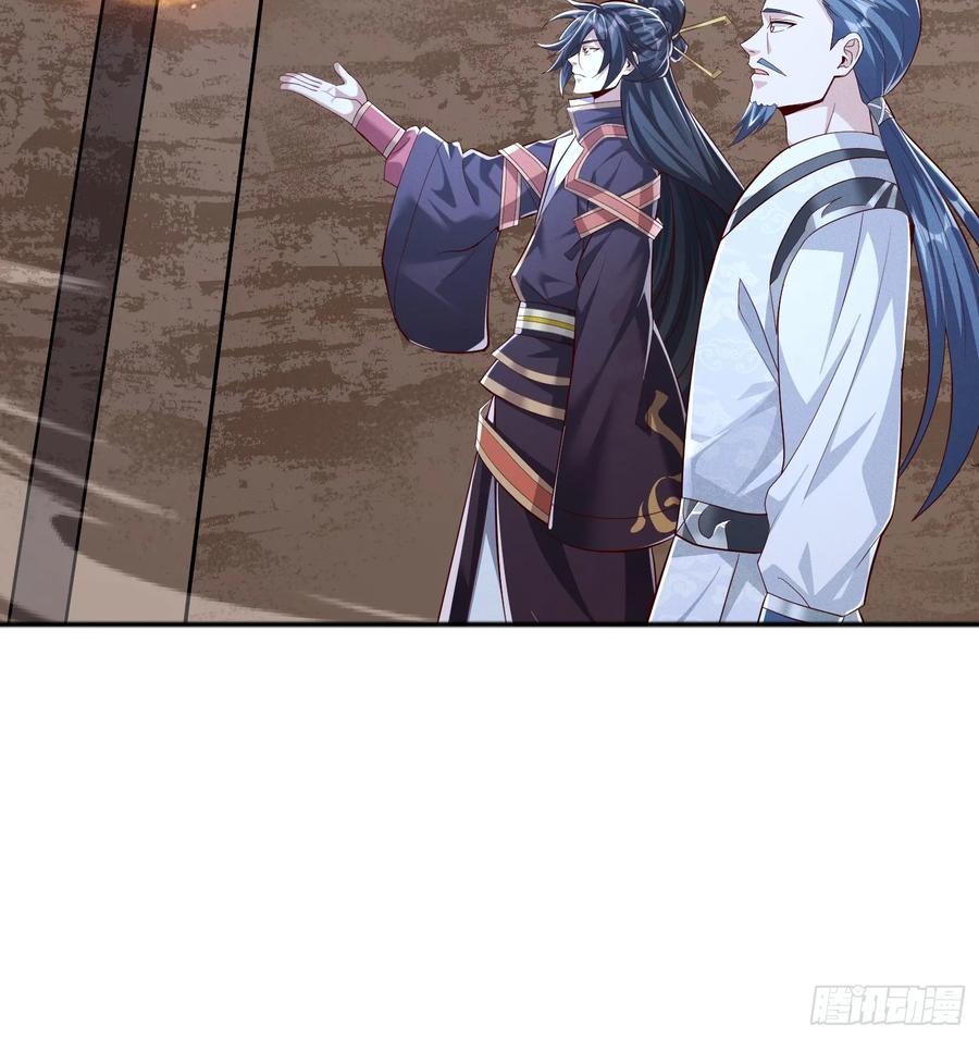 《神天至尊》12话 人族修为巅峰！ 第39页