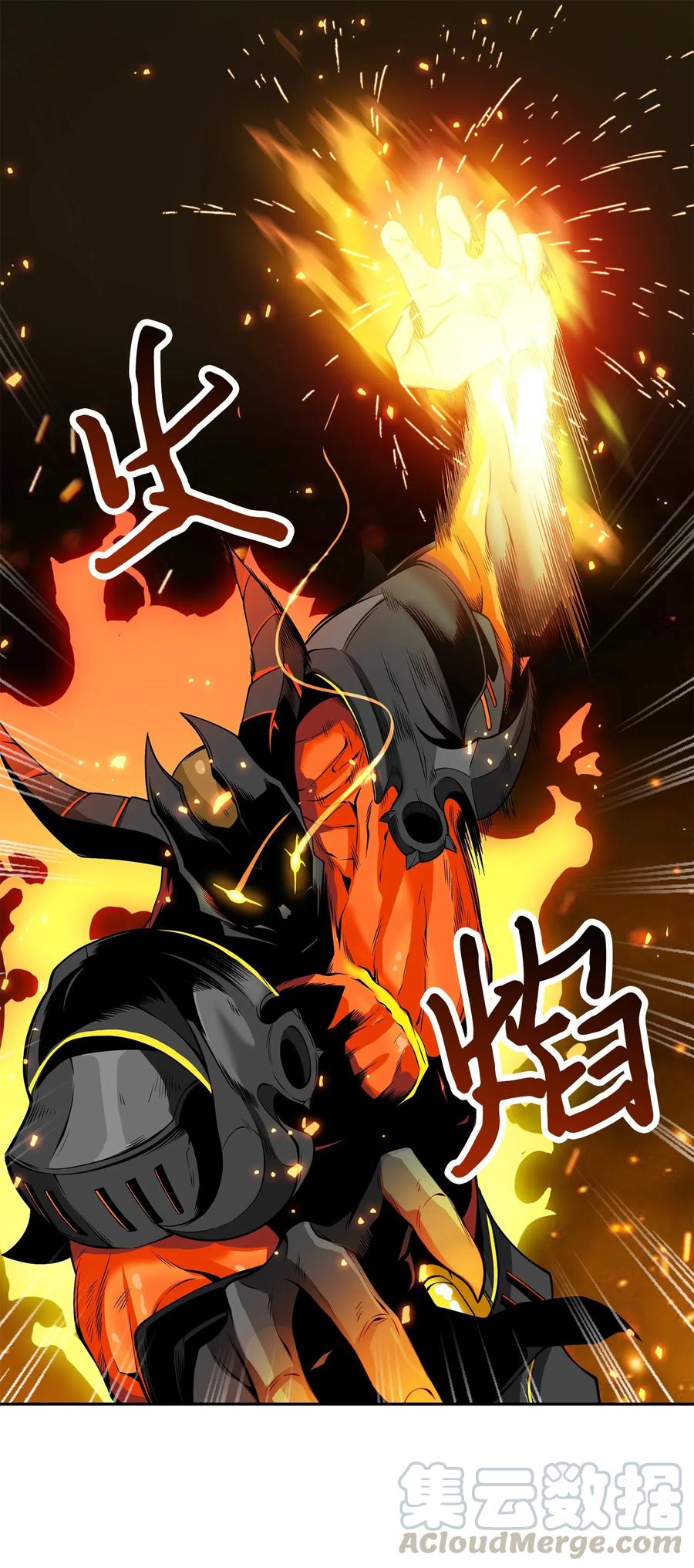 《我独自盗墓》138 新诈骗王 第25页