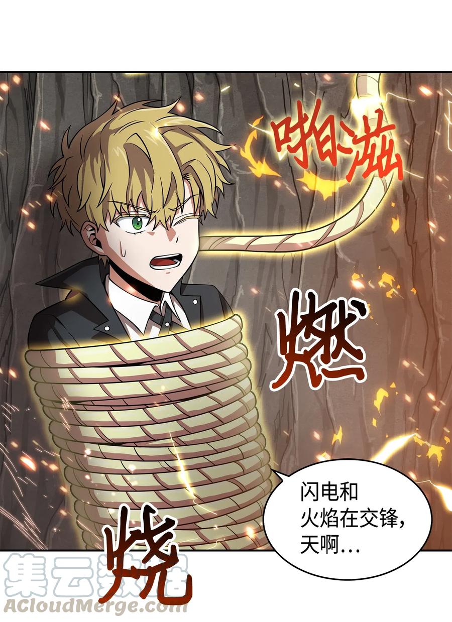 《我独自盗墓》138 新诈骗王 第29页