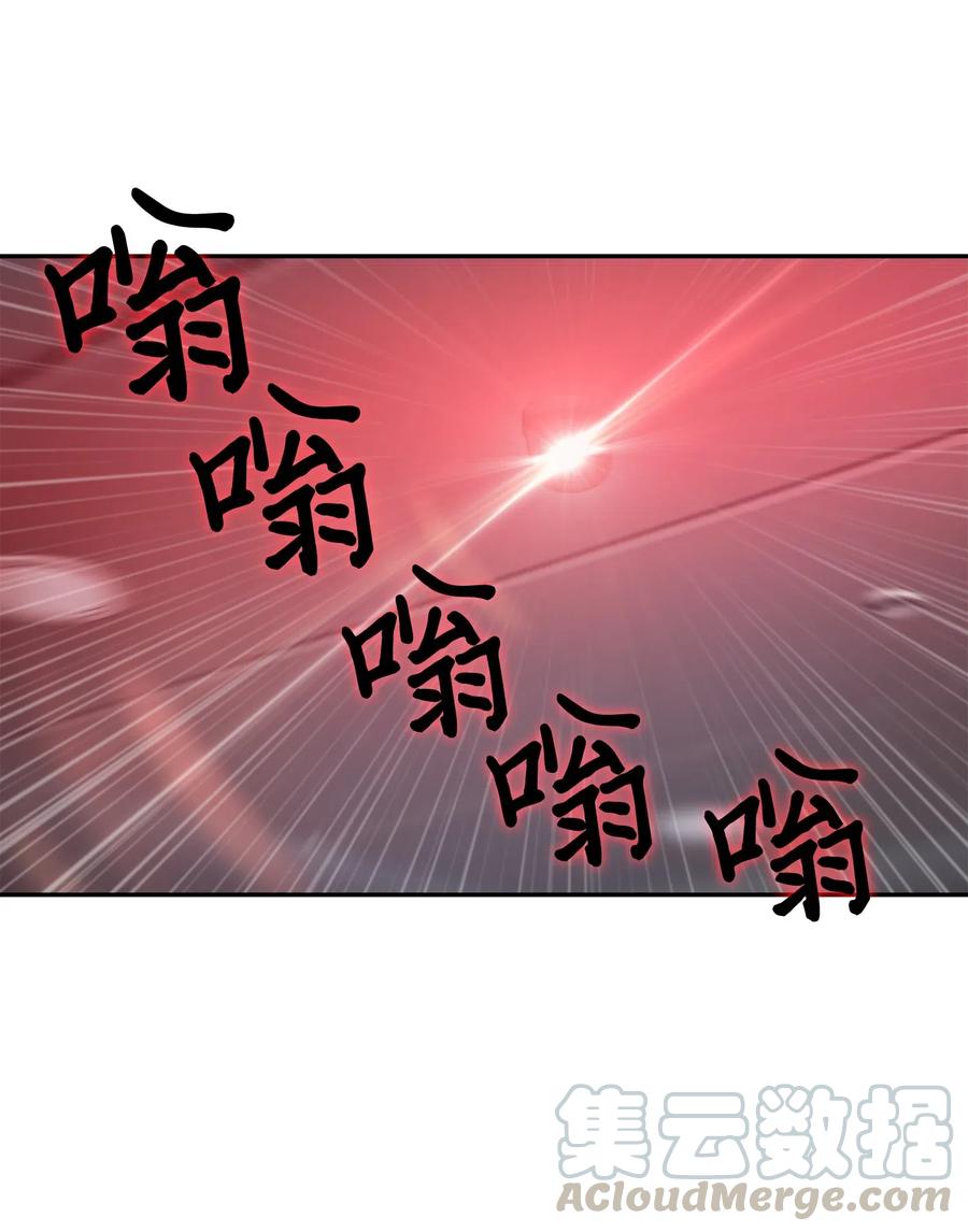 《我独自盗墓》140 监护人争夺战 第61页
