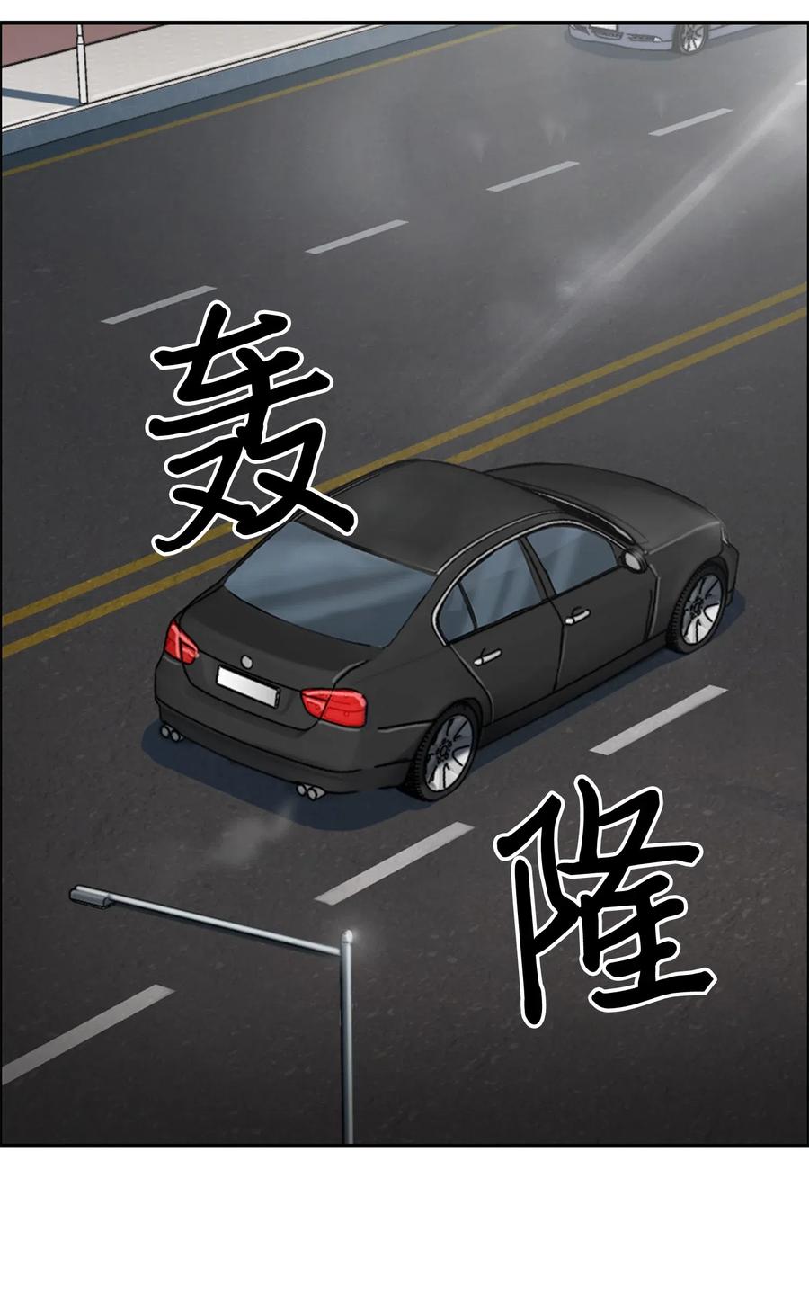 《我独自盗墓》140 监护人争夺战 第3页