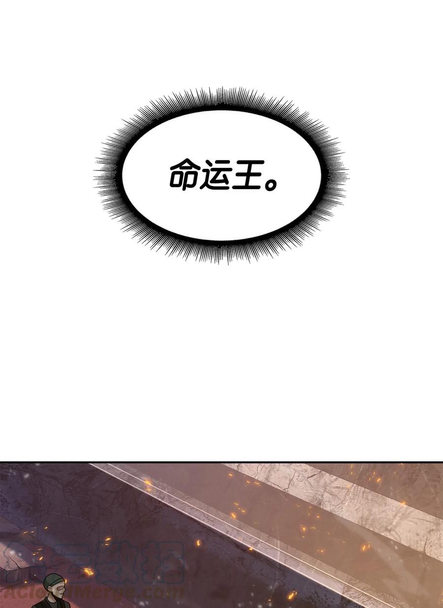 《我独自盗墓》141 中途被劫 第69页