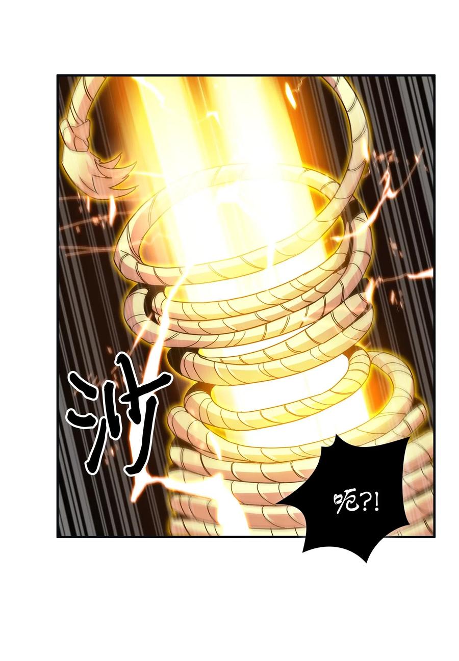 《我独自盗墓》141 中途被劫 第76页